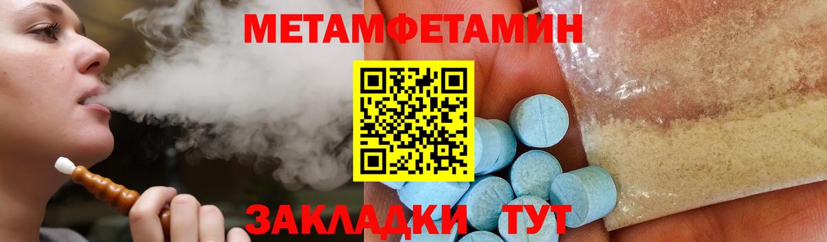 АМФ  АМФ 98%  Вход с VPN  Гулькевичи  Amphetamine 