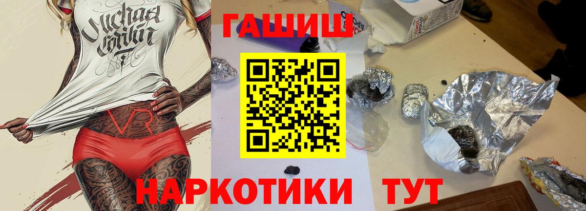 Гашиш ice o lator  ГАШИШ  Гулькевичи  Вход с VPN 