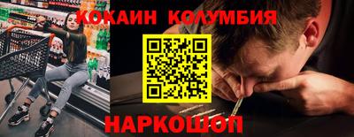 кокс Малоярославец