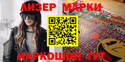 кокс Малоярославец