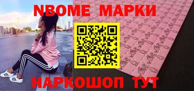 кокс Малоярославец