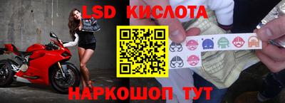 СК Ликино-Дулёво