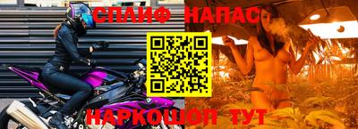 ALPHA-PVP Ливны
