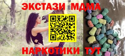 кокаин колумбия Мариинск