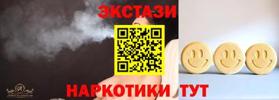 ПСИЛОЦИБИНОВЫЕ ГРИБЫ Малгобек