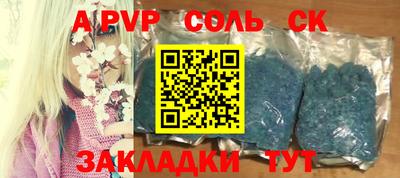кокаин колумбия Мариинск