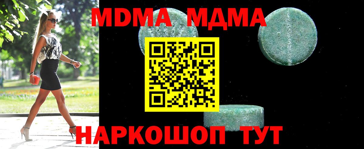Гулькевичи  Гашиш  Лсд 25  АМФЕТАМИН   Cocaine  Вход с VPN  МАРИХУАНА  Мефедрон кристаллы  Меф 