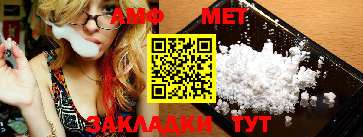 Гулькевичи  Метамфетамин витя  Вход с VPN 