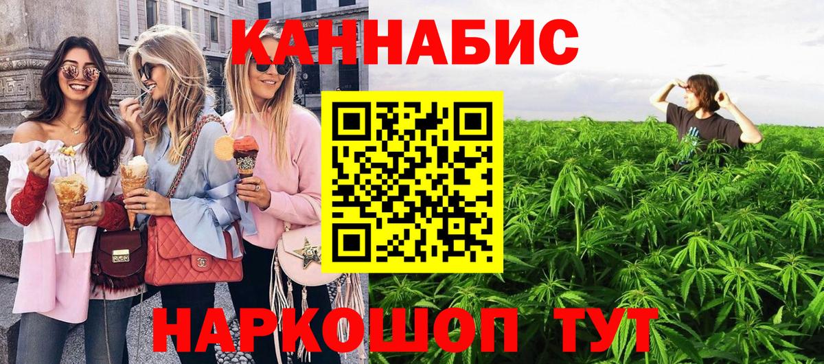 Марихуана семена  Шишки марихуана Ganja  Вход с VPN  Марихуана AK-47  Гулькевичи 